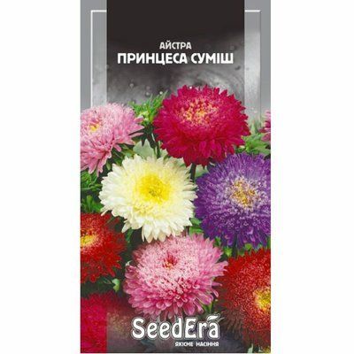 Насіння квітів Айстра високоросла Принцеса суміш , 0,25 г(Seedera)