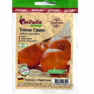 Насіння цибулі ріпчастої Тексас Грано, 10 г (Традиція)