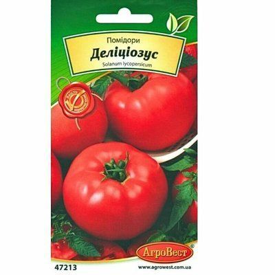 Насіння томату Деліціозус , 0,2 г(Агровест)