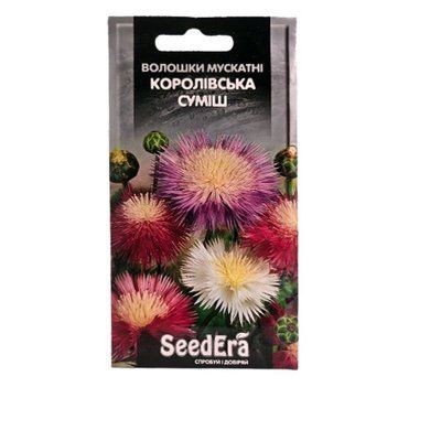 Насіння квітів волошки мускатні Королівська суміш, 0,5 г(Seedera)