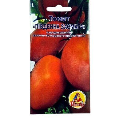 Насіння томату Південна засмага , 20 шт (Радомир)