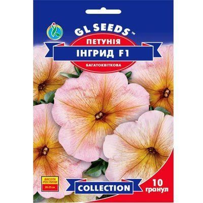 Петунія F1 Інгрід 10 шт (GL SEEDS)