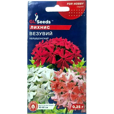 Насіння квітів Лихнис Везувій, 0,25 г(GL Seeds)