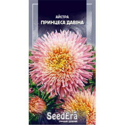 Айстра високоросла Принцеса Давіна Seedera, 0,25 г