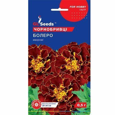 Насіння квітів Чорнобривці Болеро 0,5 г (GL SEEDS)