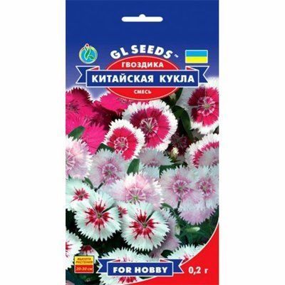Насіння квітів Гвоздика Китайська лялька 0,25 г (GL SEEDS)
