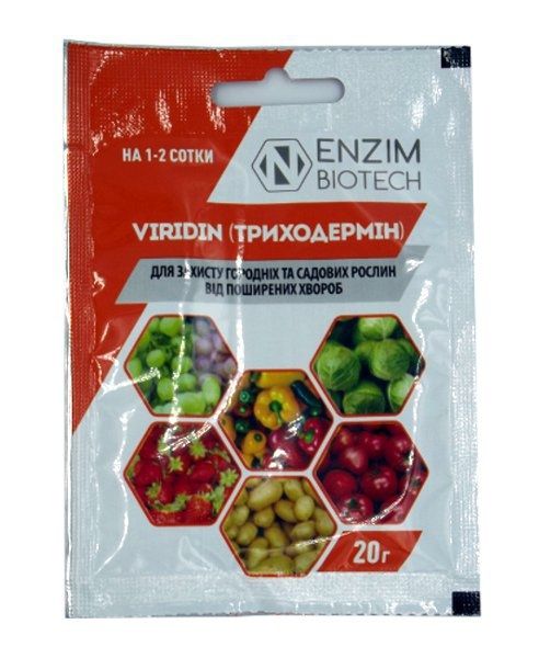 Біологічний фунгіцид широкогоспектру дії VIRIDIN (Триходермін) , 20 г (EnzimBiotech) 4820082560409 фото