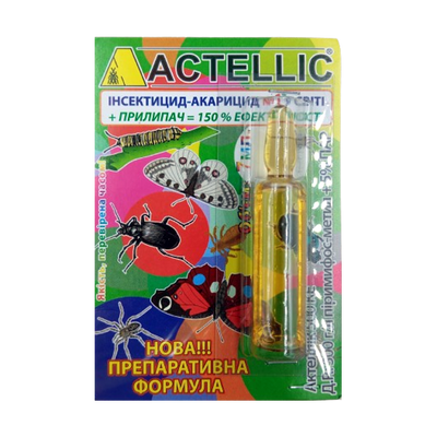 Інсектицид-аккарацид ACTELLIC,7мл+прилипач 3 мл