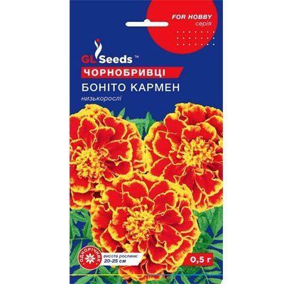 Насіння квітів Чорнобривці Боніто Кармен, 0,5 г (GL SEEDS)