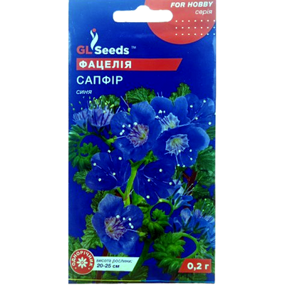 Насіння квітів Фацелія Сапфір, 0,2 г(GL SEEDS)