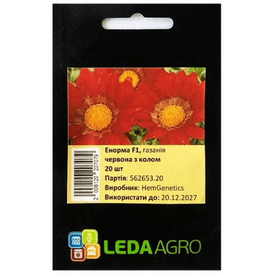 Насіння квітів Газанія Енорма (червоне коло), 20 шт (Leda Agro)