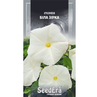 Іпомея Біла Зірка Seedera, 1 г