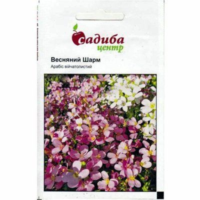 Арабіс Весняний Шарм 0,1 г (Садиба Центр)