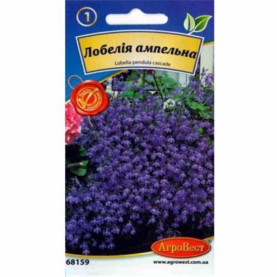 Насіння квітів Лобелія ампельна блакитна, 0,1 г (АгроВест) 48681599 фото