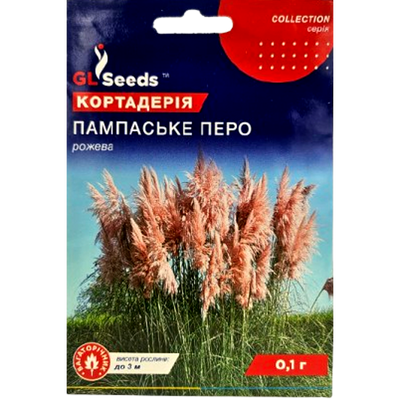 Насіння квітів Кортадерія Пампаське перо, 0,1г(GL SEEDS)