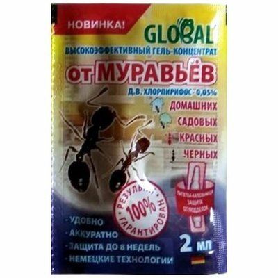 Высокоэффективный гель-концентрат от Муравьёв , 2 мл (Global)