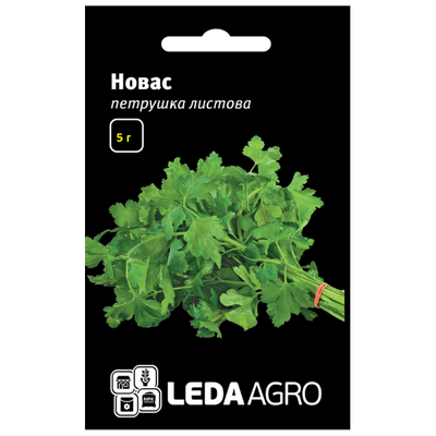 Насіння петрушки листової Новас, 5 г (Leda Agro)
