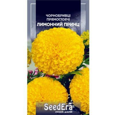 Насіння квітів Чорнобривці прямостоячі Лимонний Принц 0,5 г (Seedera)
