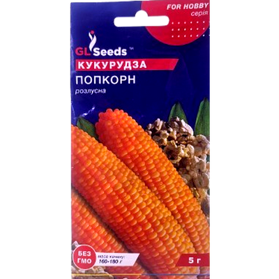 Насіння кукурудзи Поп Корн, 20 г (GL SEEDS)