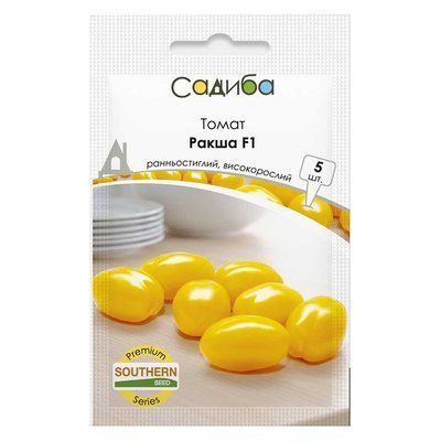Насіння томату Ракша F1, 5 шт (Садиба)