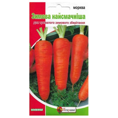Насіння моркви Зимова Найсмачніша 3 г (Яскрава) 4823069812645 фото