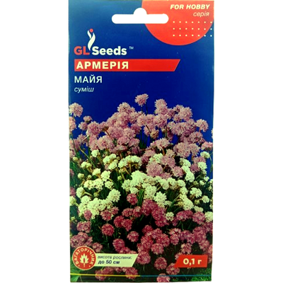 Насіння квітів Армерія майя, 0,1 г (GLSEEDS)