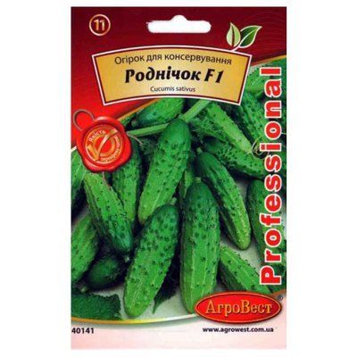 Насіння огірка Роднічок F1, 5 г (АгроВест)