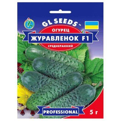 Насіння огірка Лелека F1 , 5 г (GL SEEDS)