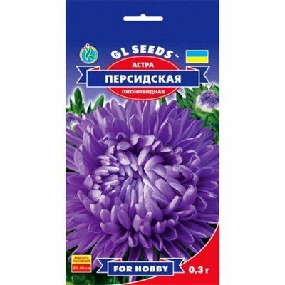 Айстра Персидська 0,3 г (GL SEEDS)