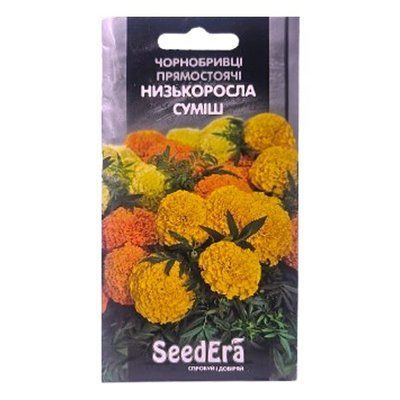 Насіння квітів Чорнобривці прямостоячі низькоросла суміш , 0,5 г (SeedEra)