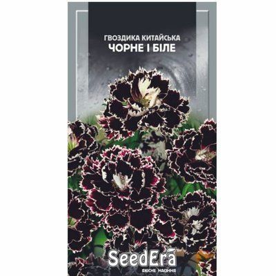 Насіння квітів Гвоздика китайська Чорне і Біле однорічна, 0,1 г( Seedera)