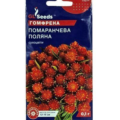 Насіння гомфрена Помаранчева поляна, 0,1 г(GL SEEDS)