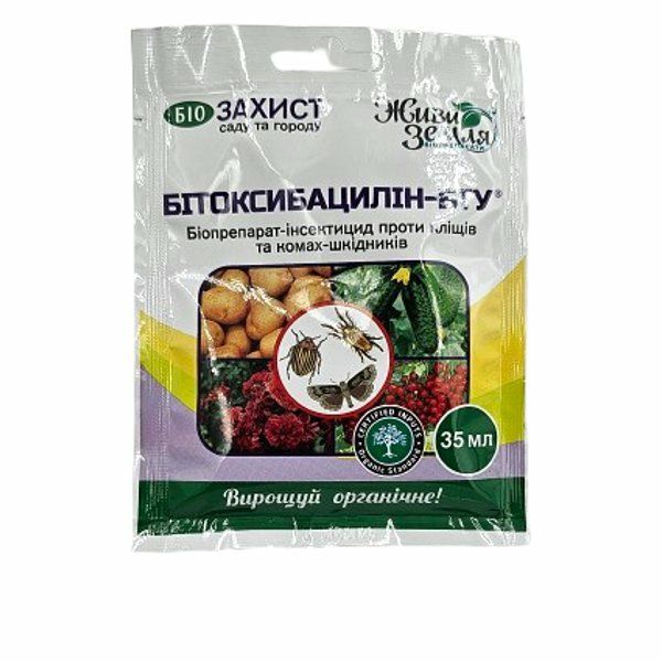 Біопрепарат-інсектицид Бітоксибацилін-БТУ 35 мл (Жива Земля) 4820102750490 фото
