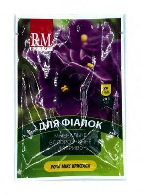 Добриво для фіалок (Royal Mix)