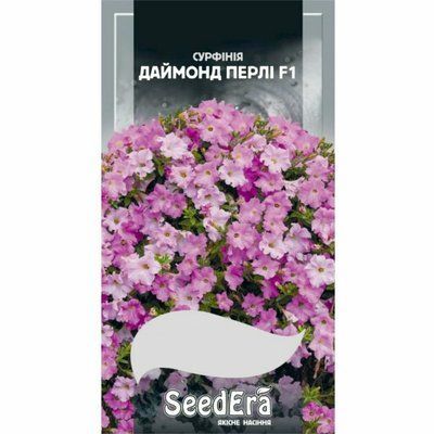 Петунія ампельна Даймонд Перлі (сурфінія) F1 Seedera, 10 шт