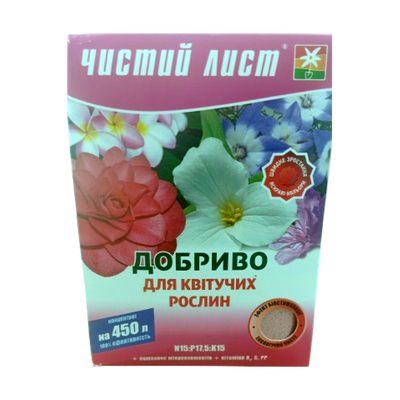 Добриво Чистий лист для квітучих рослин, 300 г
