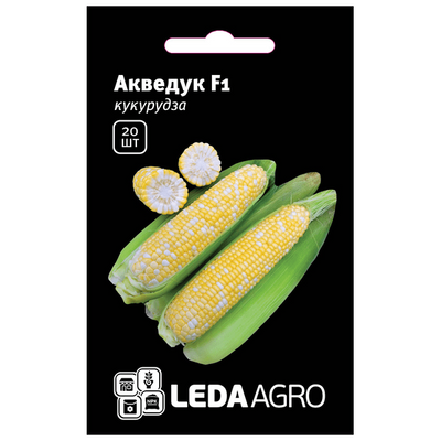 Насіння кукурудзи Акведук F1, 20 шт (Leda Agro)