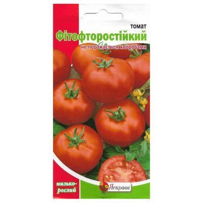Насіння томату Фітофторостійкий, 0,1 г (Яскрава)