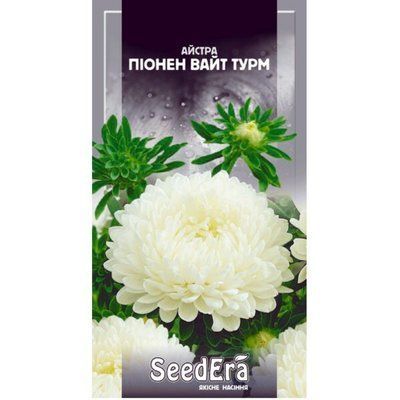 Айстра високоросла Піонен Вайт Турм Seedera, 0,25 г