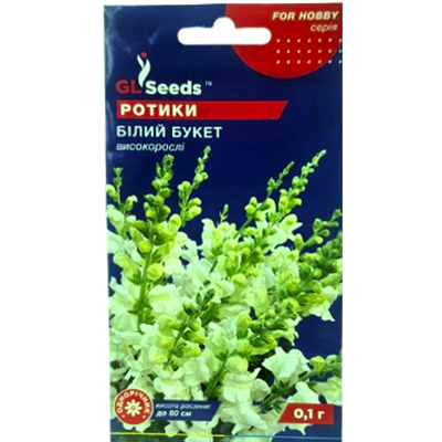 Насіння квітів Ротики Білий Букет, 0,1 г(GL Seeds)