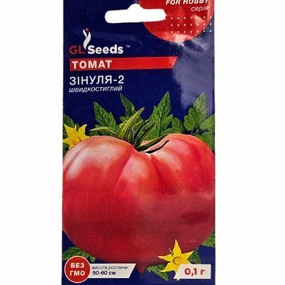 Насіння томату Зінуля-2, 0,1г(GL SEEDS)