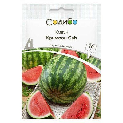 Насіння кавуна Кримсон Світ, 10 г (Садиба)