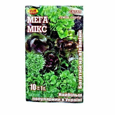 Насіння салату Мега мікс (суміш сортів), 10 г (VIA+)