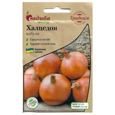 Насіння цибулі ріпчастої Халцедон, 1 г (Традиція)