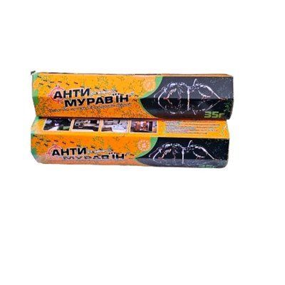 Шприц-гель Анти Муравїн, 35 г (Agromaxi)