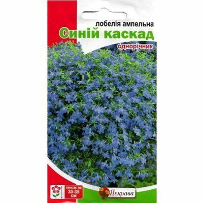 Насіння квітів Лобелія ампельна Синій каскад , 0,1 г (Яскрава)