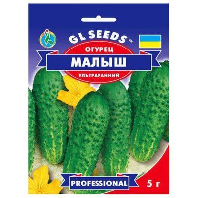 Насіння огірка Малюк, 5 г (GL SEEDS)