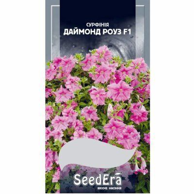 Петунія ампельна Даймонд Роуз (сурфінія) F1 Seedera, 10 шт