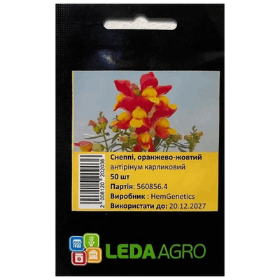 Насіння квітів Антірінум Снеппі F1 (оранжево-жовтий), 50 шт (Leda Agro)