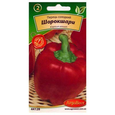 Насіння перцю солодкого Шорокшари, 0,3 г (АгроВест)
